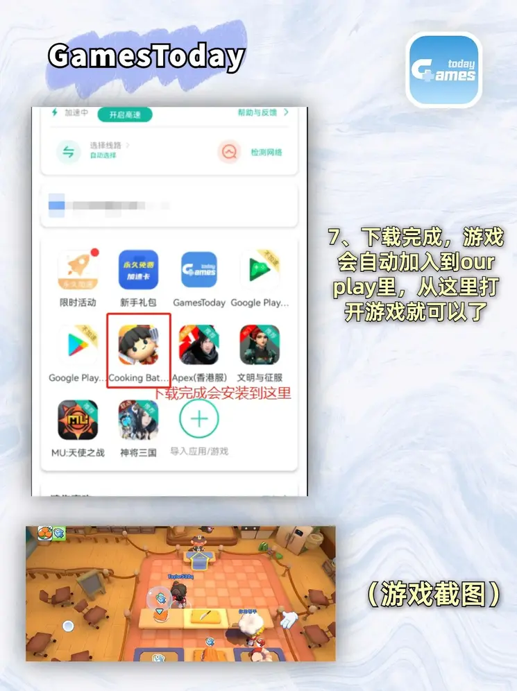 贝博app体育官网截图3